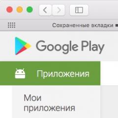 Инструкция по скачиванию APK файлов из Google Play Скачивание программ с google play