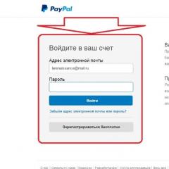 Процедура верификации кошелька PayPal