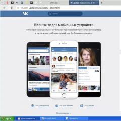 VKontakte „Zugriff verweigert“ – So melden Sie sich an