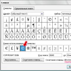 Come digitare caratteri speciali sulla tastiera Caratteri aggiuntivi