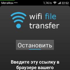 Come copiare file dal computer ad Android Come trasferire tutto dal telefono al computer