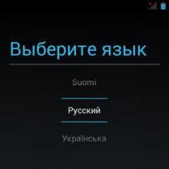 Istruzioni per Android (Android) - descrizione dell'interfaccia utente Come scrivere messaggi SMS