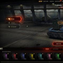 New mechanics for changing appearance in World of Tanks