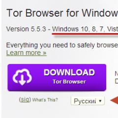 Tor browser (anonymous Internet)