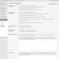 WordPress Comments - Complete Appearance Design